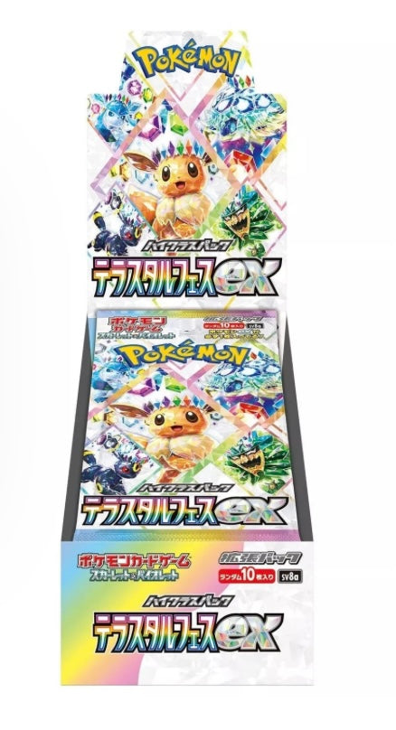 Pokémon TCG: Terastal Festival EX Sv8A Booster Box (10 packs) - Japanese *Pre-Order*