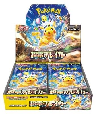 Pokemon TCG: Supercharged Breaker Booster Box Case