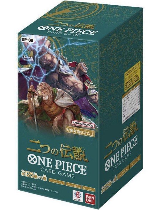 One Piece TCG: Two Legends Booster Box (Japanese)