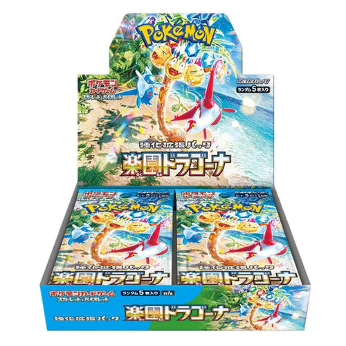 Pokemon TCG: Paradise Dragona Booster Case